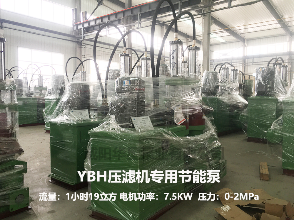 YBH200-19压滤机专用泵.jpg