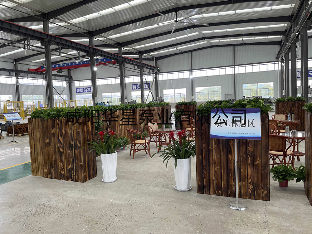 陶瓷柱塞泥浆泵加工中心休息区.jpg