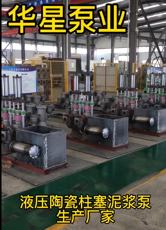 咸阳柱塞泵生产厂家.png