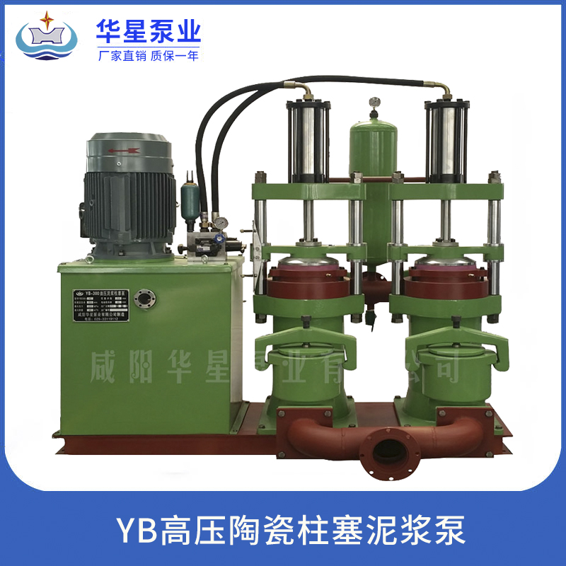 公司产品图片-YB高压陶瓷柱塞泥浆泵.jpg