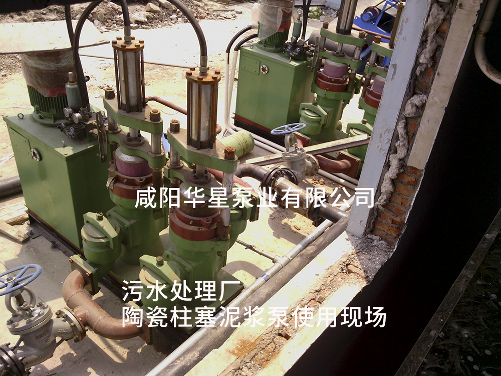 上虞市污水厂-污泥处理-水印.jpg