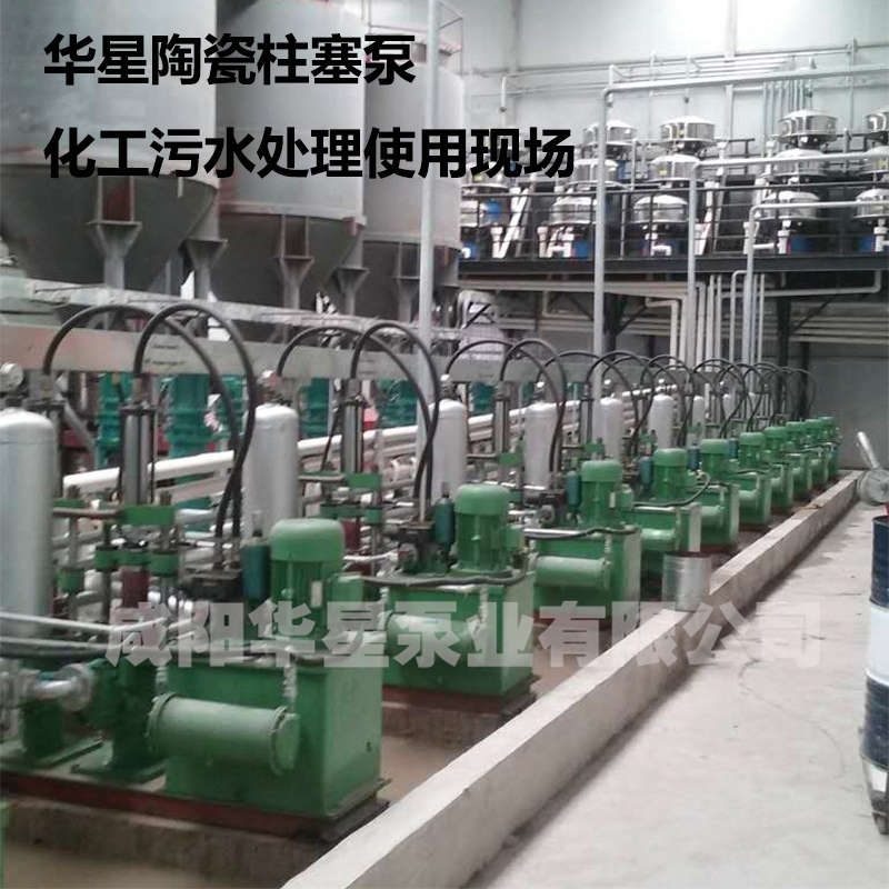 陶瓷柱塞泵客户案例1.jpg