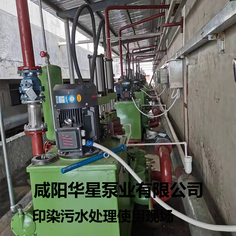 陶瓷柱塞泵客户案例19.jpg