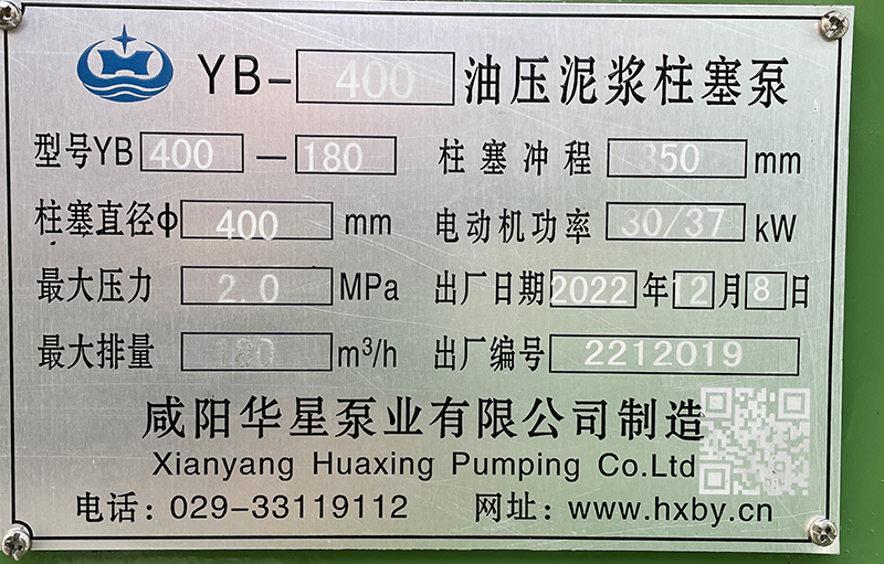YBH400-180标牌 1.jpg