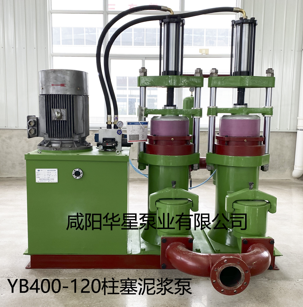 电磁厂500平压滤机用陶瓷柱塞泵YBH400-120