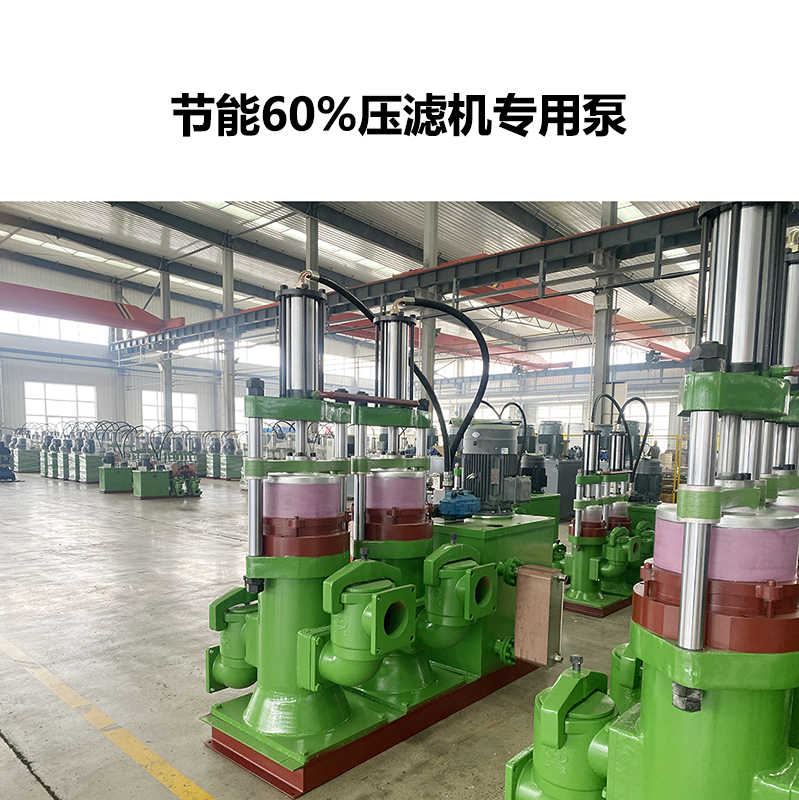 节能60%压滤机专用泵-07.jpg