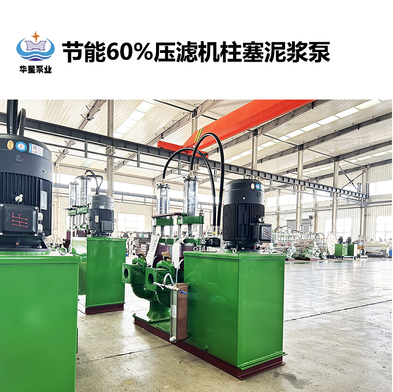 碘厂碘液输送过程中陶瓷柱塞泵有哪些作用