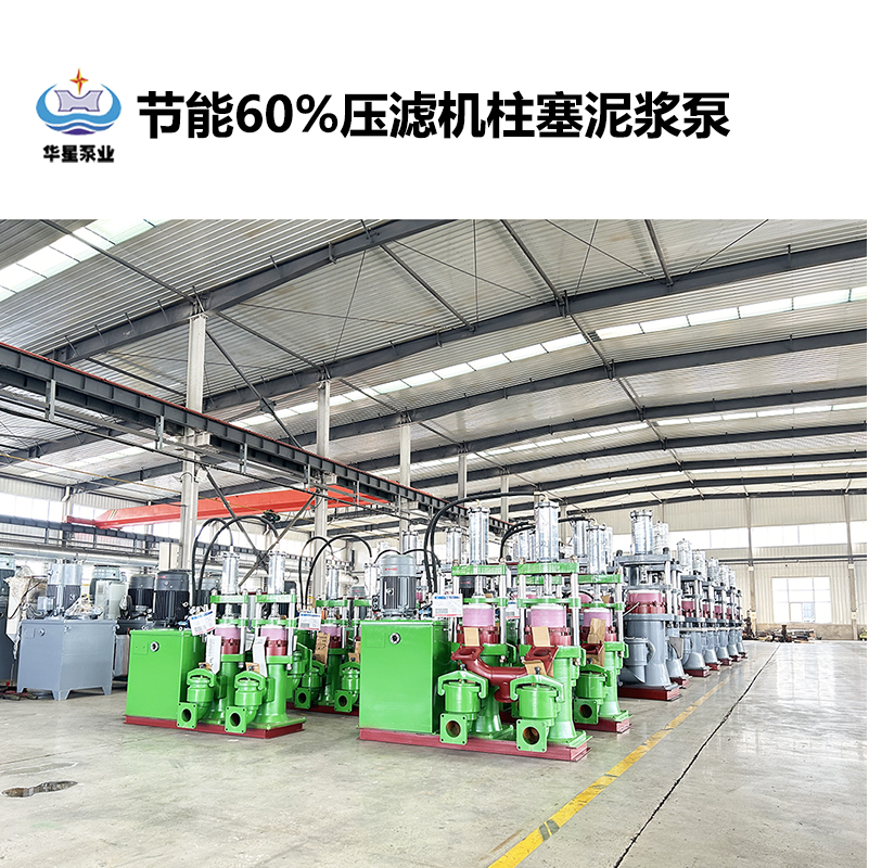 陶瓷柱塞泵在碘厂有哪些作用