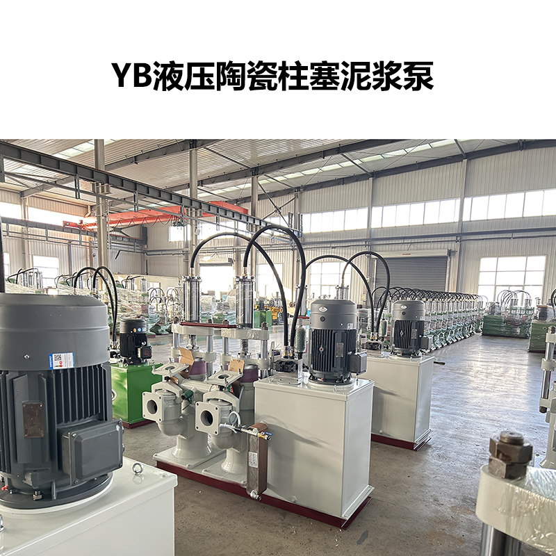 压滤机YB300污泥活塞泵压力多少