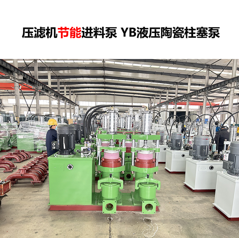 咸阳YB300高压柱塞泵