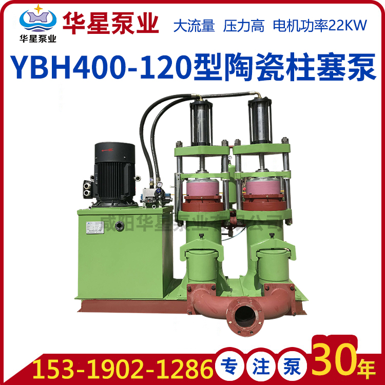 洗煤厂煤泥处理使用YBH400板框压滤机污泥柱塞泵