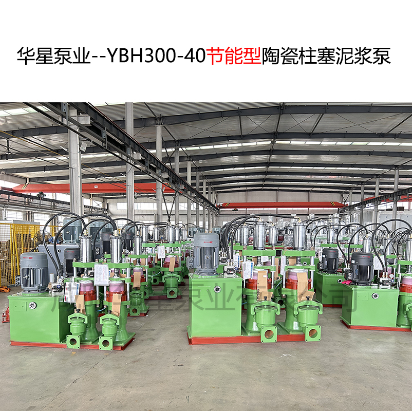 柱塞泥浆泵好用吗