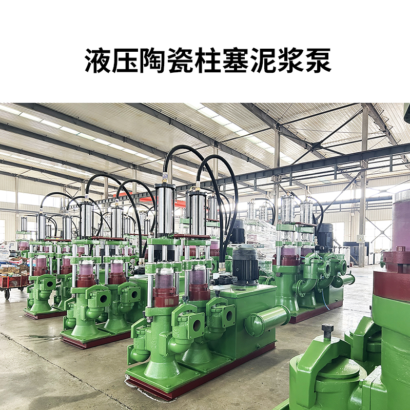 与其他泵相比，污泥柱塞泵在造纸厂的使用成本优势体现在哪？