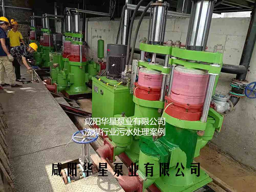 洗煤厂使用YBH400节能泥浆泵现场图片