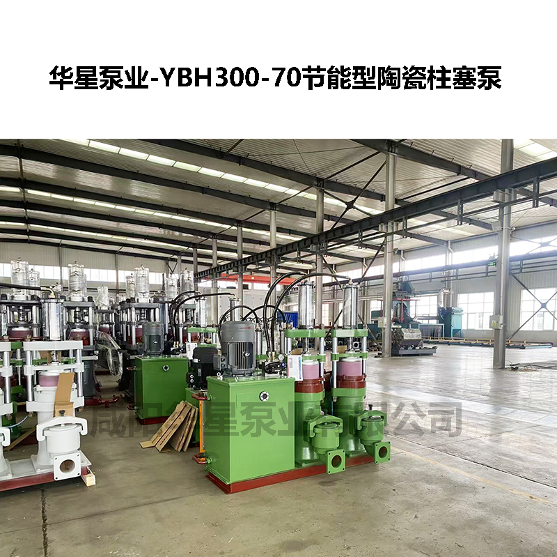 尾矿浆料输送YB型污泥柱塞泵