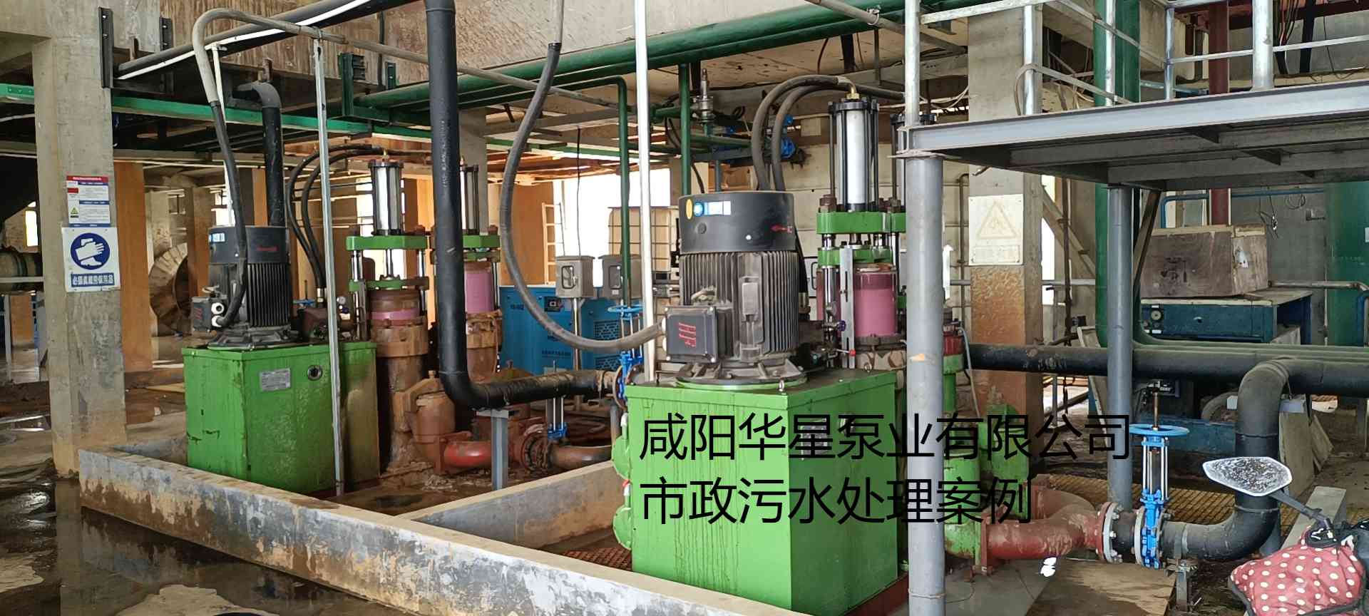 YBH400-120陶瓷柱塞泥浆泵在市政污水处理厂案例-第二个客户案例