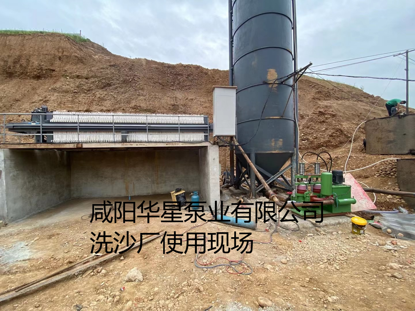 洗沙厂YBH250-30节能柱塞泵客户现场