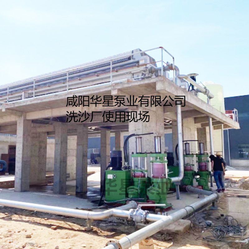 洗沙场使用华星YBH400-120陶瓷柱塞泥浆泵现场-客户案例-第二个使用现场