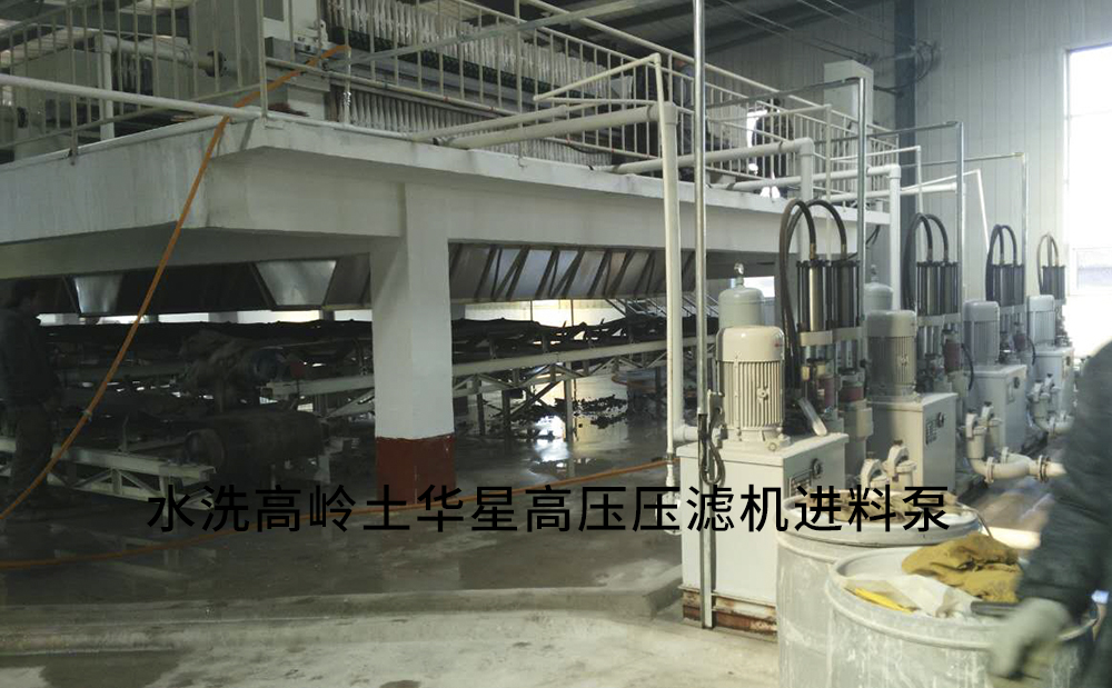恒发高岭土用户现场2