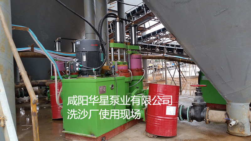 洗沙厂使用YBH400柱塞泥浆泵客户现场
