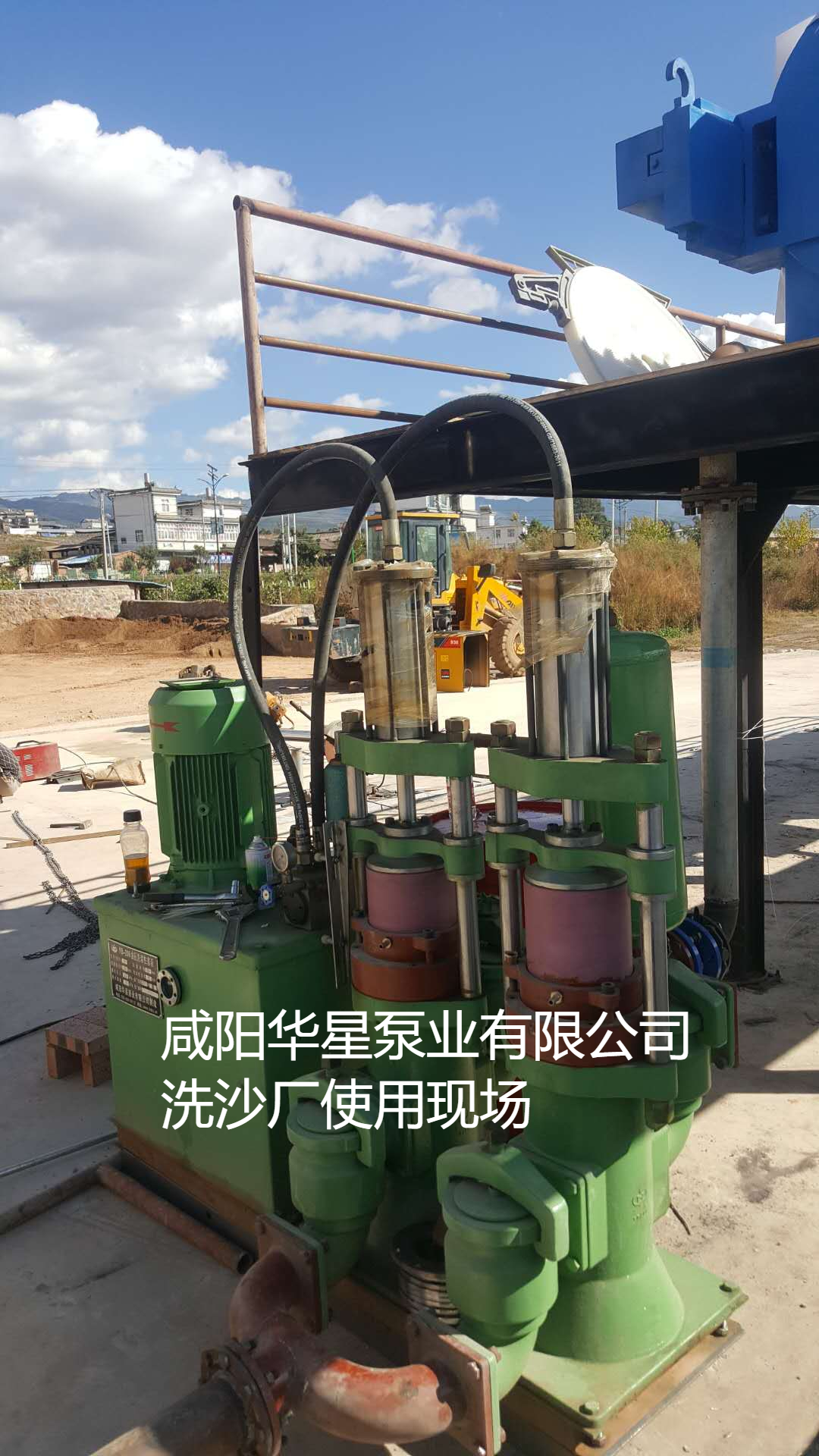 洗沙场使用华星YBH300-40陶瓷柱塞泥浆泵现场-客户案例-好的个客户现场