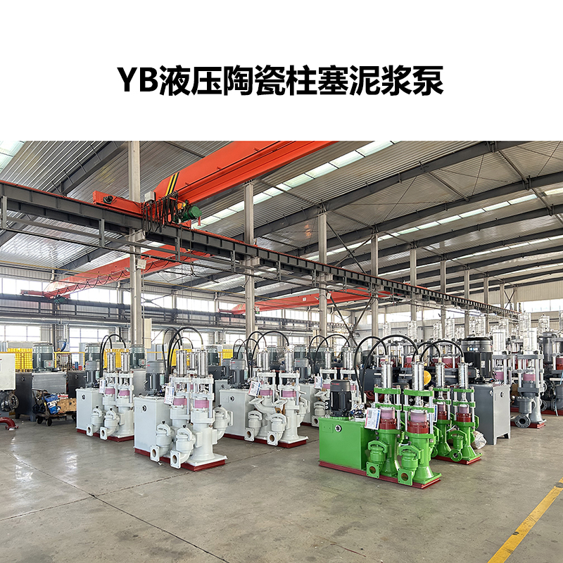 咸阳陶瓷柱塞泵源头生产厂家电话