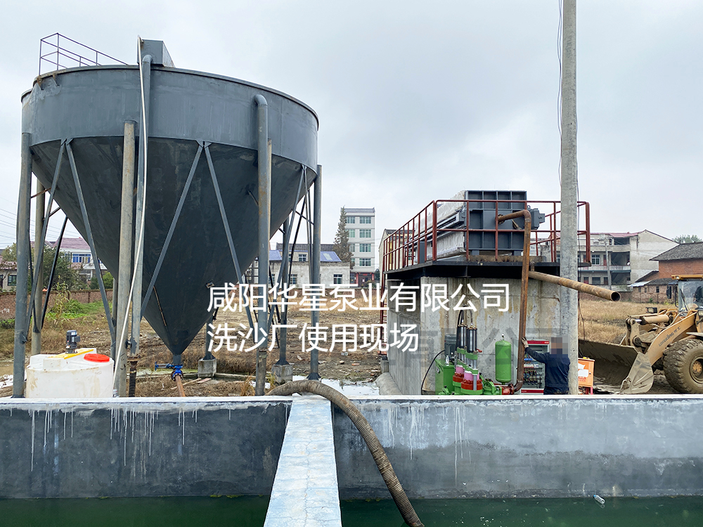 洗沙厂YBH300-40污泥柱塞泵客户案例