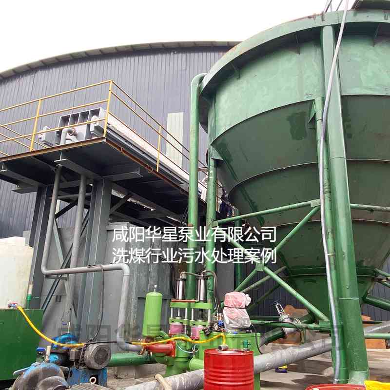 洗煤厂200平米压滤机使用陶瓷柱塞泵现场