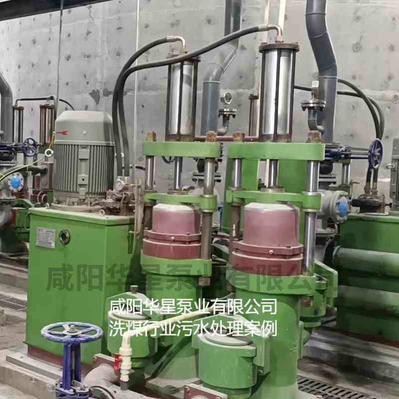 洗煤厂使用YBH300-60污泥柱塞泵现场