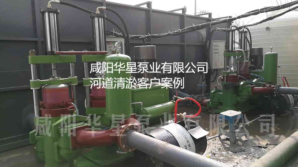 河道清淤使用华星YBH300节能柱塞泥浆泵现场