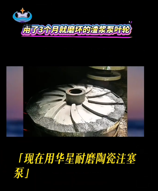 洗煤厂耐磨节能压滤机进料泵 