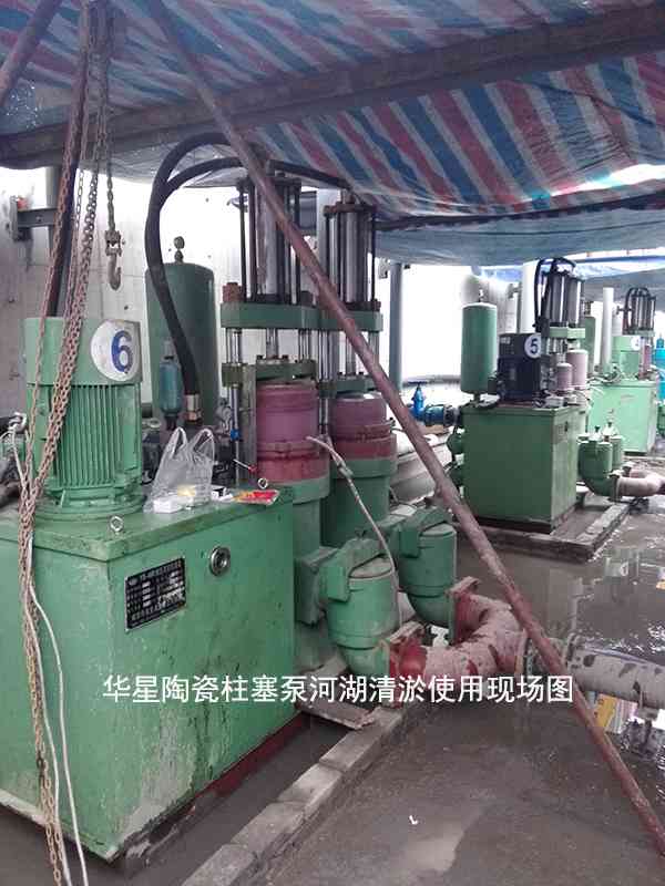 华星柱塞泥浆泵在河道清淤使用现场