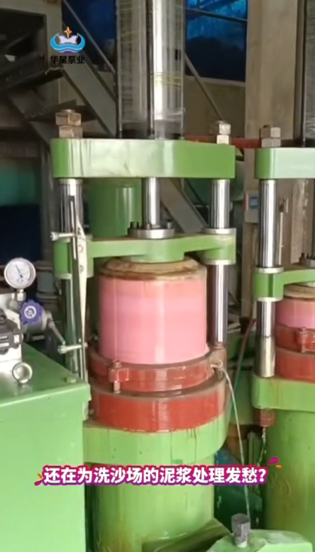 还在为洗沙场的泥浆处理发愁?