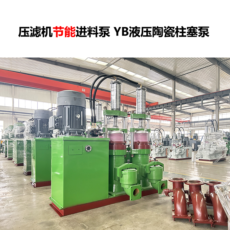 压滤机配套耐磨进料泵