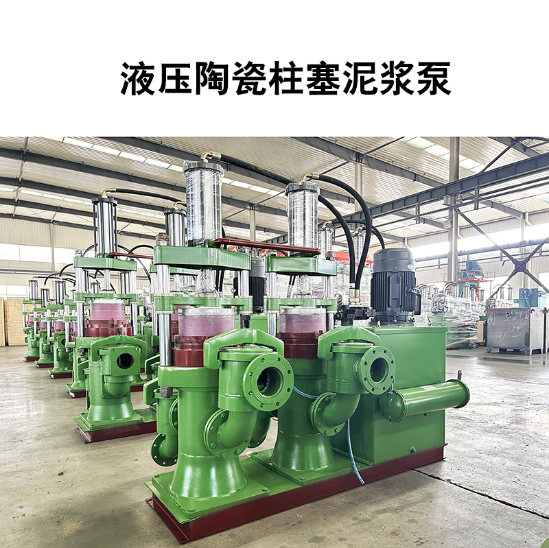 华星柱塞泵在河道清淤行业的使用情况