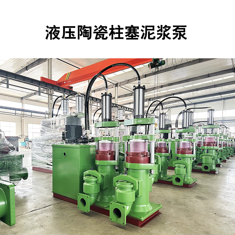 液压陶瓷柱塞泵25 液压陶瓷柱塞泵25