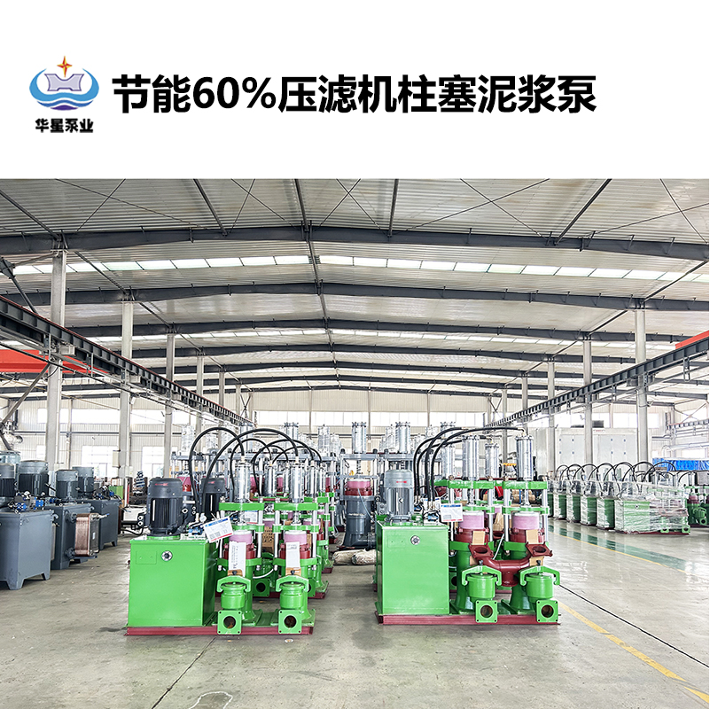 节能产品柱塞泵